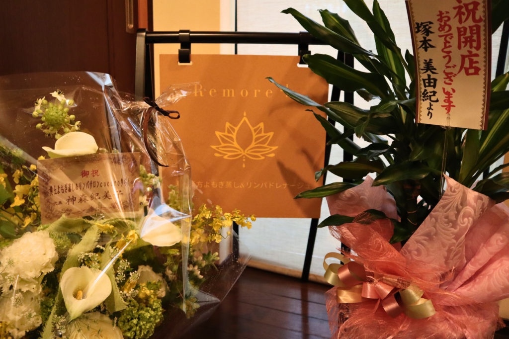 自宅サロンの様子です。