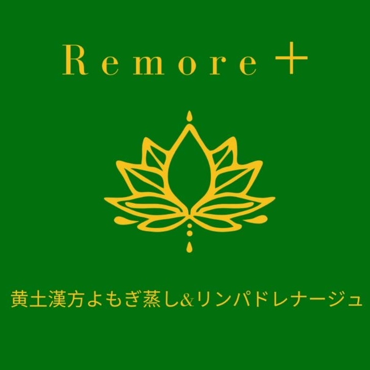 Remore+のロゴです。