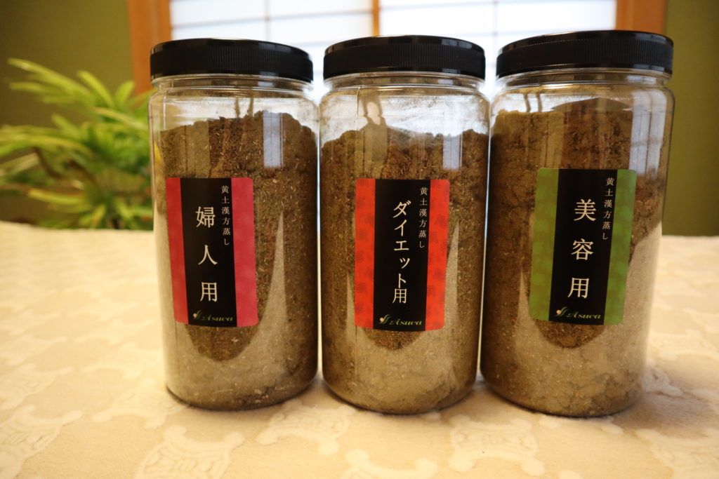 韓国の漢方医が処方した薬草です。