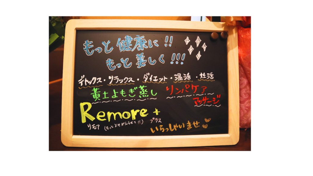 オーナーからのメッセージです。